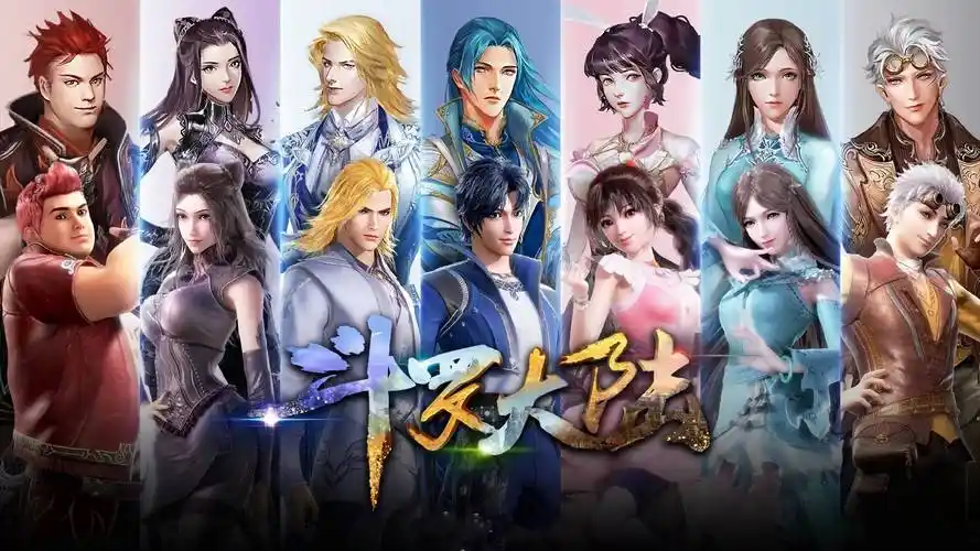 漫画排行榜APP界面